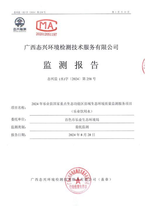 广西壮族自治区百色市乐业县通报19例境外输入详情_广西百色市乐业县新闻