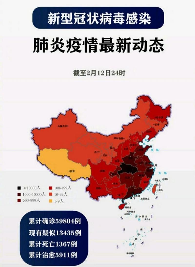 31省份新增1例死亡病例涉12省市(31省市新增本土104 525)