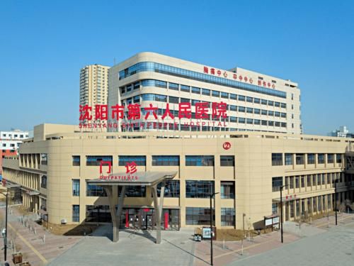 【阜阳市首例核酸阳性来源公布_阜阳市第六人民医院公告】