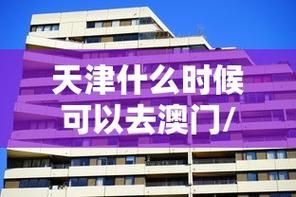 【31省份新增14例均为境外输入,31省新增59例本土确诊】