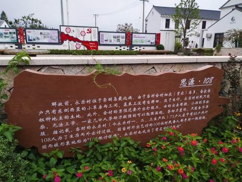 安徽省宿州市萧县新增疫情关注/安徽省宿州市萧县韦村危房改造名单