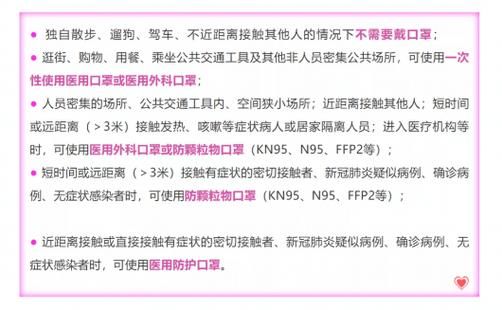  余姚市新增8例死亡病例及25例无症状:余姚市新增8例死亡病例及25例无症状感染者