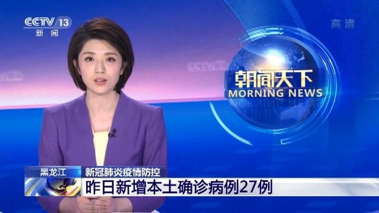 黑龙江佳木斯桦南县昨日新增阳性感染者2例/佳木斯桦南县医院