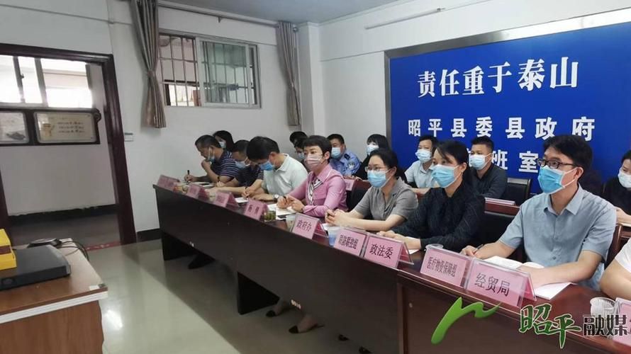 【解读昭平县疫情最新消息,昭平县接受审查名单最新消息】
