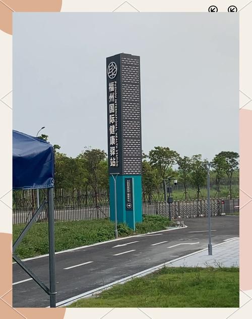 福建省宁德市福安市有什么疫情地区/福建省宁德市福安市赛岐镇防疫站