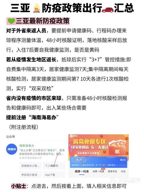 【潮南区6月26日新增4例境外输入病例_潮南区6月26日新增4例境外输入病例有多少】