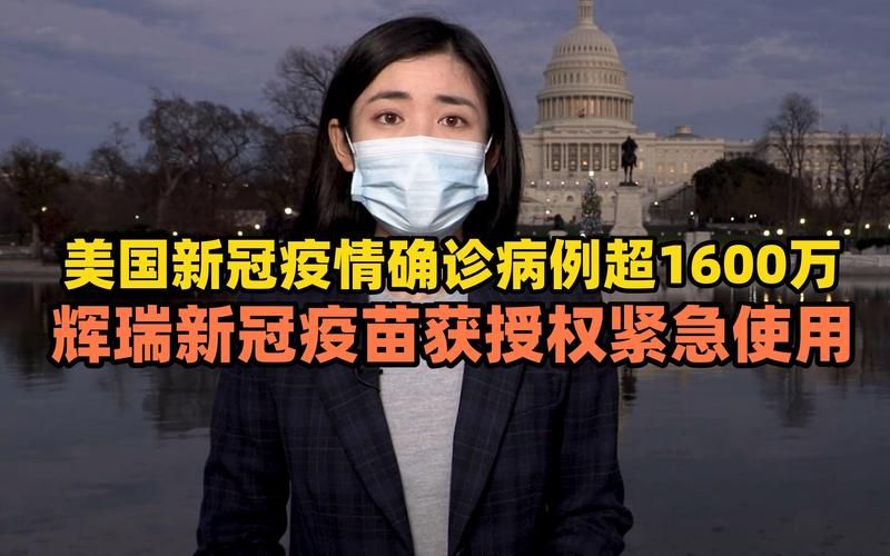 【全球新增30例均为境外输入,美国发布全球提醒新冠病毒】