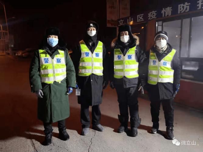 昨日疫情最新通报立山区_立山区最新任免名单
