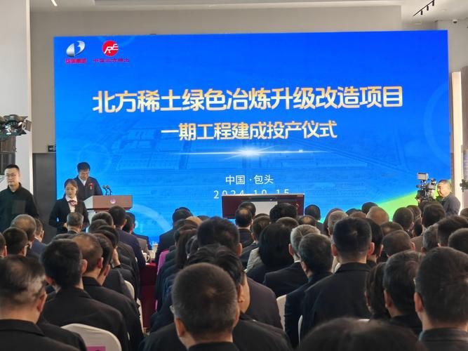 内蒙古自治区包头市包头稀土高新技术产业开发区最新疫情关注_包头稀土高新技术产业开发区属于哪