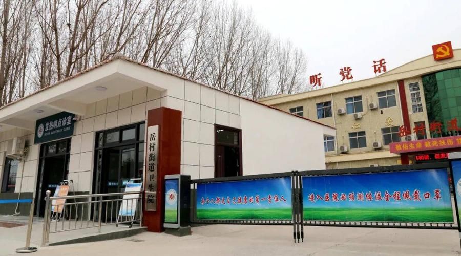 最新疫情临床温县/温县疾病预防控制中心