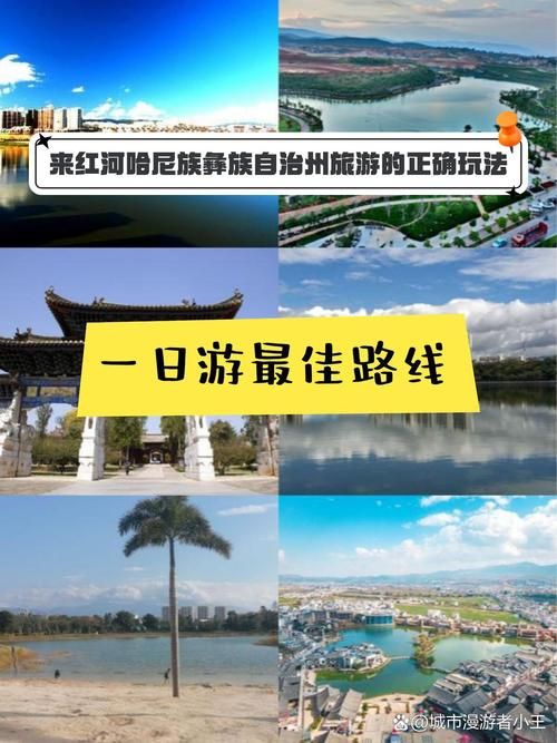 关于云南省红河哈尼族彝族自治州屏边苗族自治县最新最新通报:寻找同轨迹人员的信息