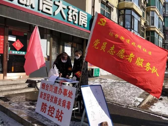  灯塔市最新疫情情况通报:灯塔市最新公告