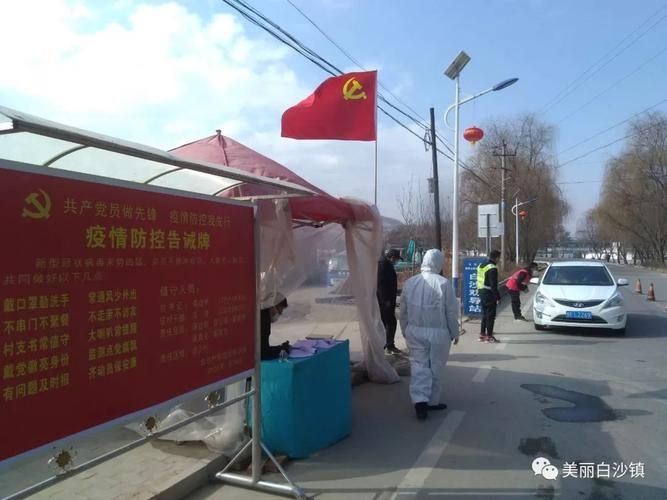 最新疫情临床甘肃天水清水县/甘肃清水县新闻视频