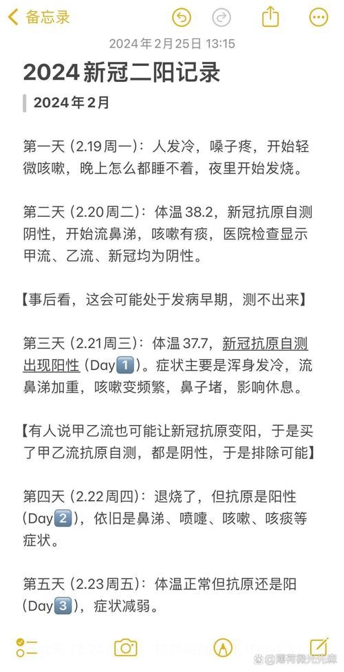 31省份新增20例核酸阳性涉9省市/2026核酸阳性几天能转阴