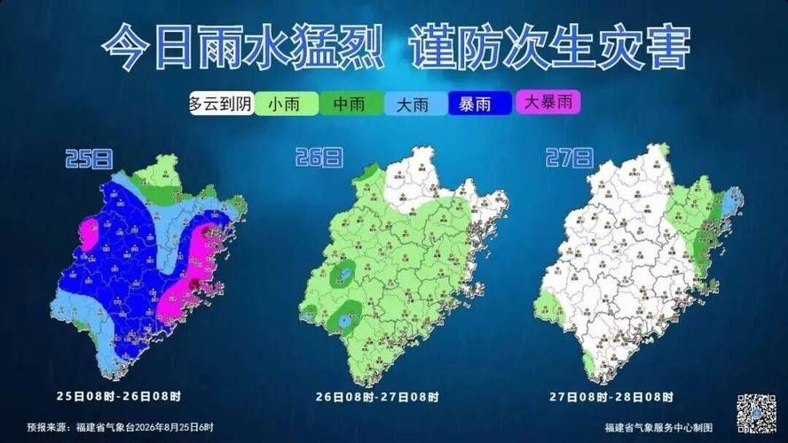 1地新增死亡病例10例福建宁德蕉城区11例/宁德蕉城区台风最新消息