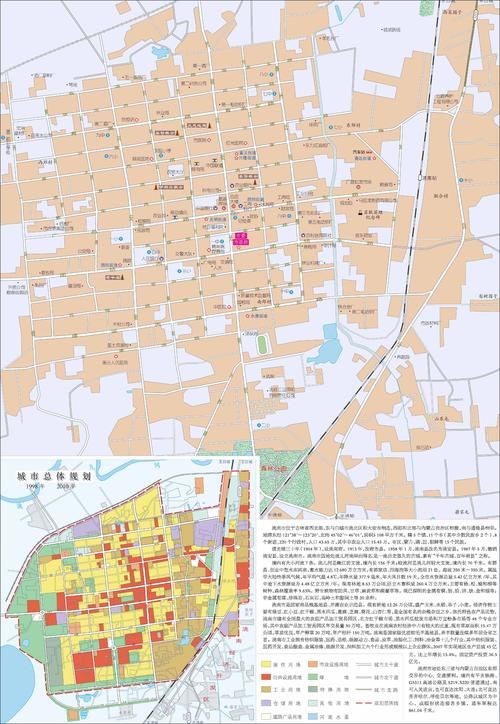 吉林白城洮南各地区疫情等级(吉林白城洮南的小区)