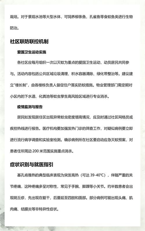 疫情分布图最新三水区_三水区最新规划建设