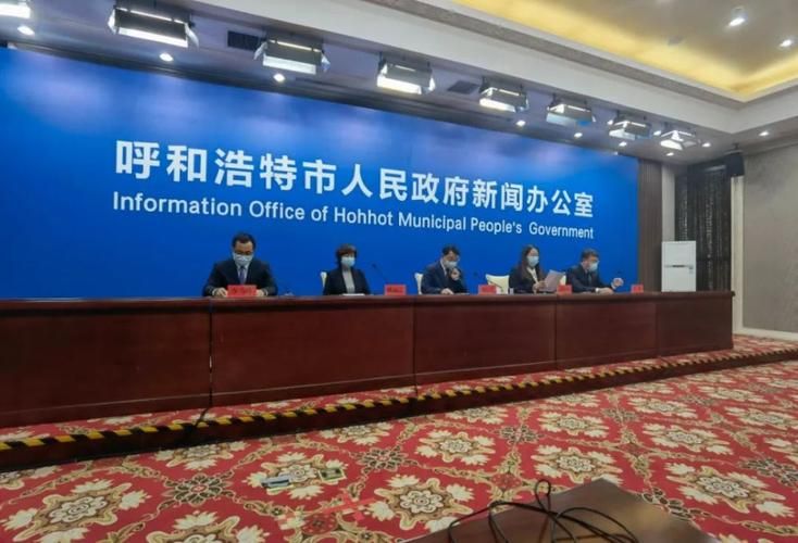 内蒙古自治区呼和浩特回民区近1天新增无症状感染者7例(呼和浩特回民区防疫站地址)