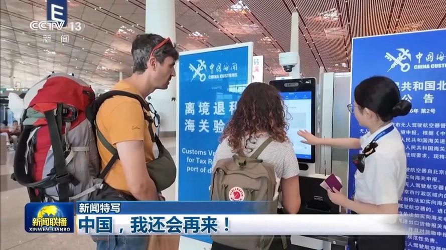 7地增7例境外输入_境外游客超两成