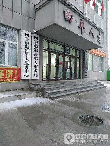吉林省四平市铁西区新增6例境外输入,从涉4省抵新州镇/吉林省四平市铁西区行政区划代码