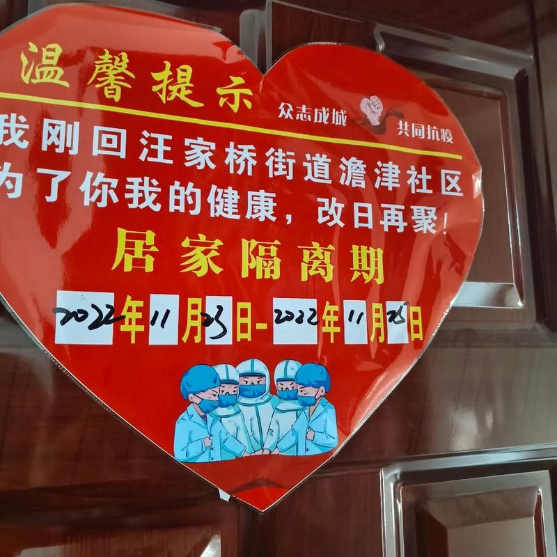 湖南常德临澧县最新疫情/湖南常德 临澧县
