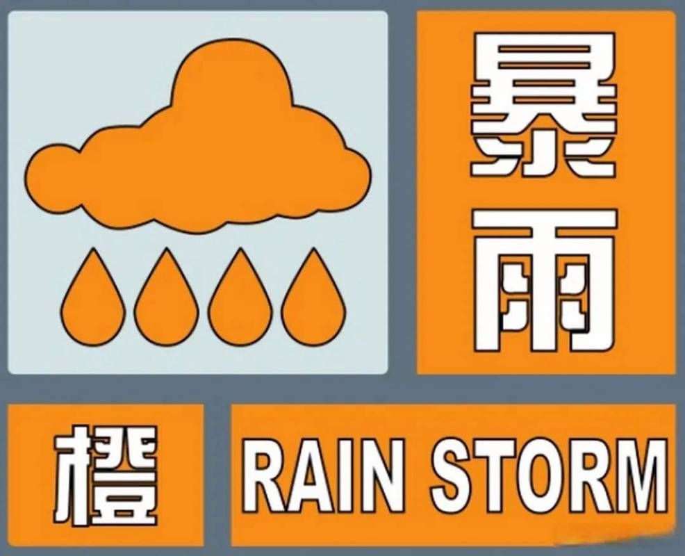 查找官渡区最新疫情_官渡区发布暴雨橙色预警