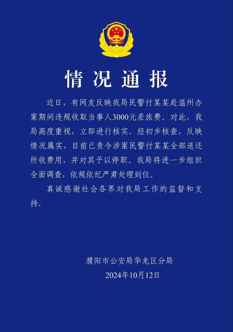警方通报江苏省徐州市鼓楼区疫情最新情况(江苏省徐州市鼓楼区牌楼社区卫生服务中心丁长伟)