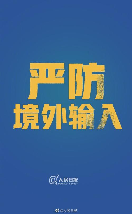 【柳林县10月10日新增22例境外输入病例,柳林县近期扫黑活动】