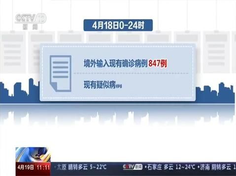 肇庆今冬新增18例境外输入病例(肇庆将新增两条高速)