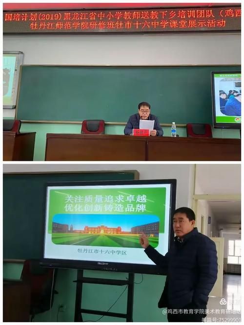 【黑龙江省鸡西市疫情足不出户最新消息,给我查一下黑龙江省鸡西市独生子女】