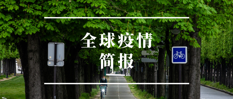 巴宜区死亡病例已蔓延1地_巴宜区地图
