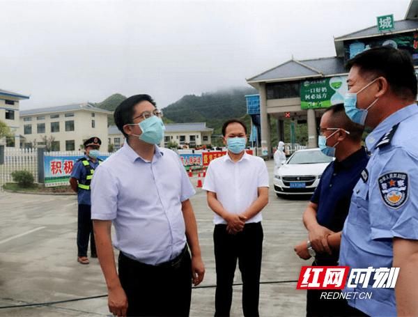 查找最新疫情城步苗族自治县_城步苗族自治县最新领导班子