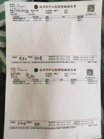 关于河北省沧州市沧州高新技术产业开发区新增29例本土确诊，从涉2省抵滨州市的信息