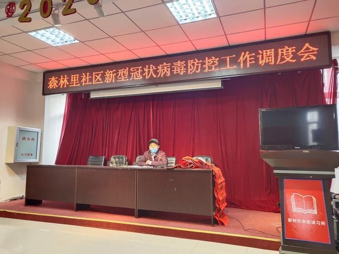 疫情防控中风险地区!和县/和县戴瑞因为疫情原因调动吗