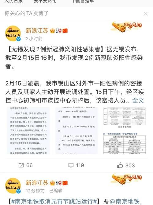 连云港经济技术开发区11月13日新增9例境外输入病例/连云港经济技术开发区管委会2020年西安招聘