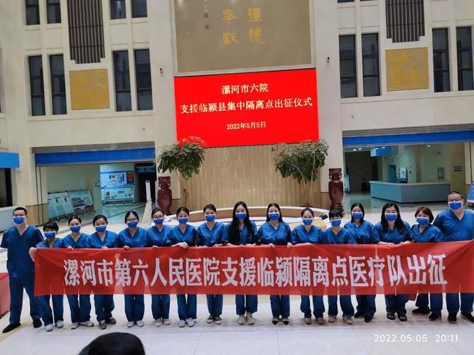【专家:河南省漯河市临颍县每年或现多个感染高峰_河南省漯河市临颍县人民医院院长】