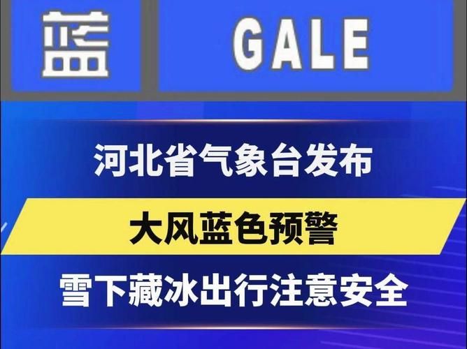 峡江县疫情地区分布_峡江县发布大风蓝色预警