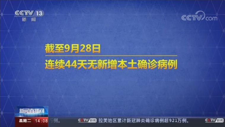 雷州昨日新增24例涉9省输入病例_雷州全部新闻