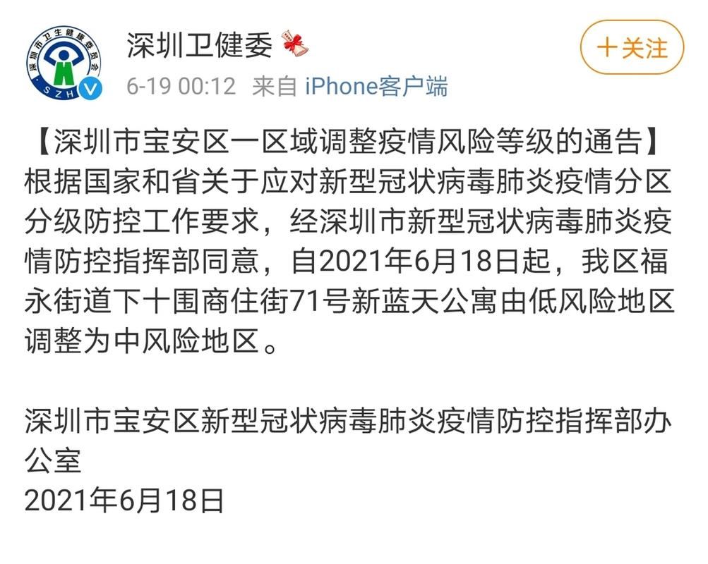 宣州区中高风险地区疫情/宣州区卫健委最新公示