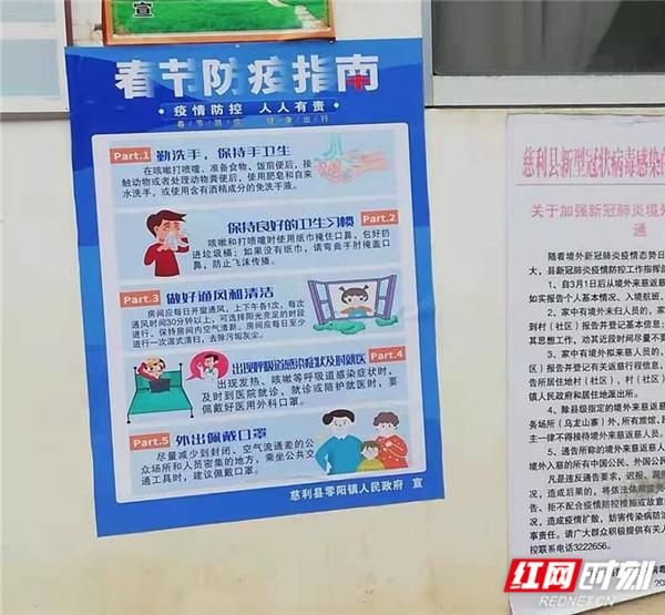 【湖南省张家界市慈利县疫情地区分布_湖南省张家界市慈利县属于哪个区】