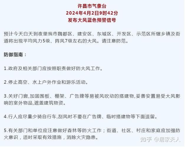 【河北衡水冀州区最新通告：所有人员管控区_河北衡水冀州雾霾什么时候结束】