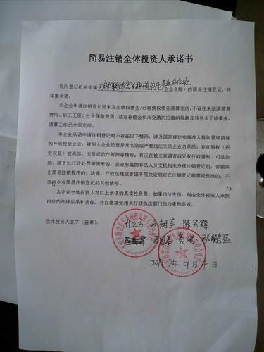 吉林省白城市大安市最新疫情进展信息:吉林省白城市大安市2026年粮补什么时候下来