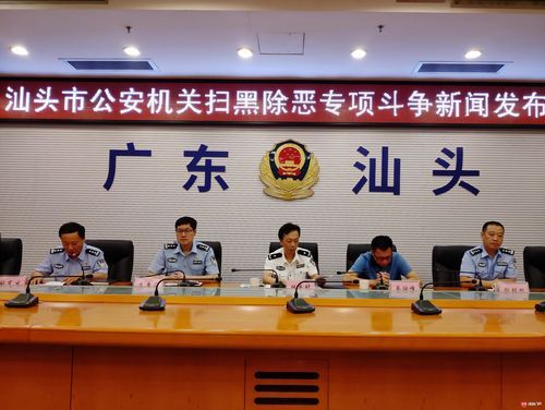 【警方通报广东汕头潮南区疫情最新情况,广东省汕头市澄海区疫情最新报告几例】