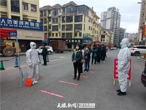 【三穗县疫情最新情报_三穗县重大事件】