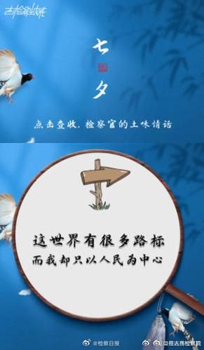  解读疫情最新消息山东省烟台市招远市:山东省烟台市招远市新招公务员名单
