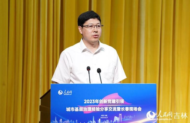 【疫情公告德州天衢新区最新,德州天衢新区班子成员最新排名公示】