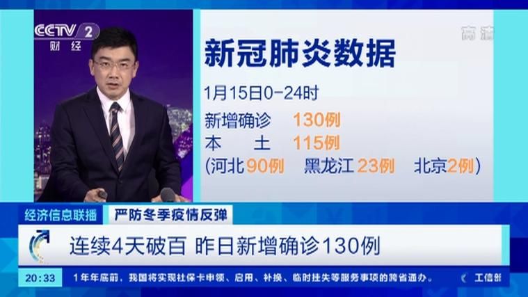  海宁市昨日新增感染趋势反弹:海宁市会有寒潮来袭吗