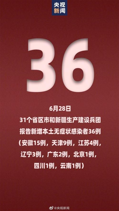 来宾今日重症疫情通报/来宾新闻头条最新今天