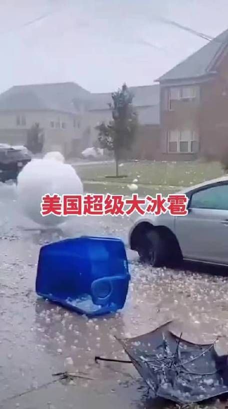 大理白族自治州疫情视频最新_大理白族自治州这两天真的下冰雹了吗