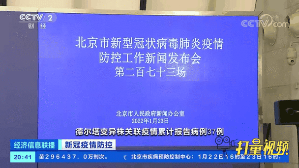  全球新增4例无症状感染者涉28省:5位新冠感染者自述二阳症状